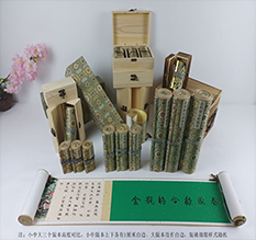 君山胡也佛金瓶梅秘戏图3卷-小中大三版